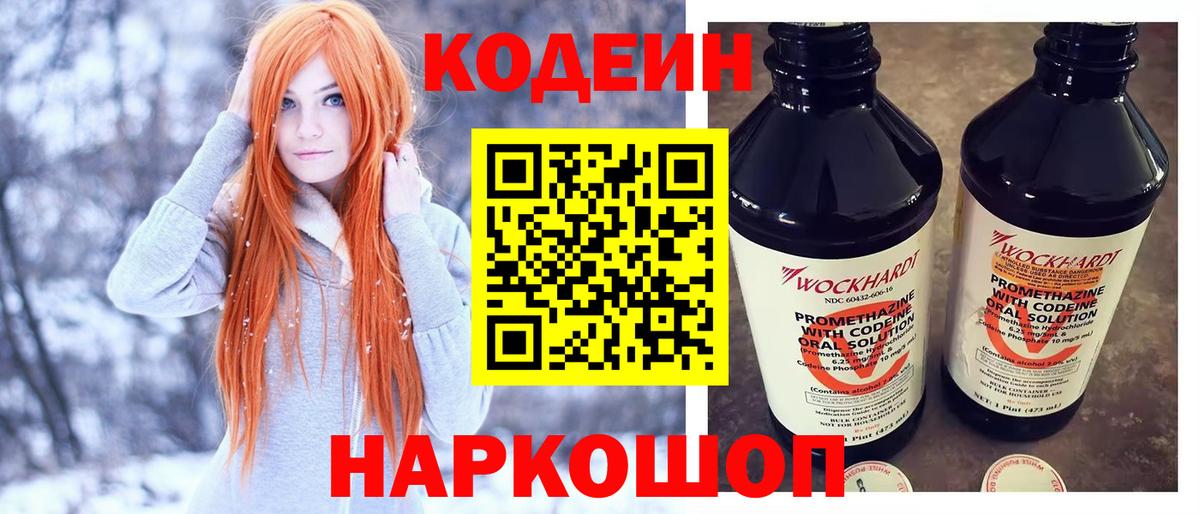 Мефедрон кристаллы  Канабис  Cocaine  Вход с VPN  НБОМе  Гашиш  ГАШИШ  Мариинск  АМФЕТАМИН  