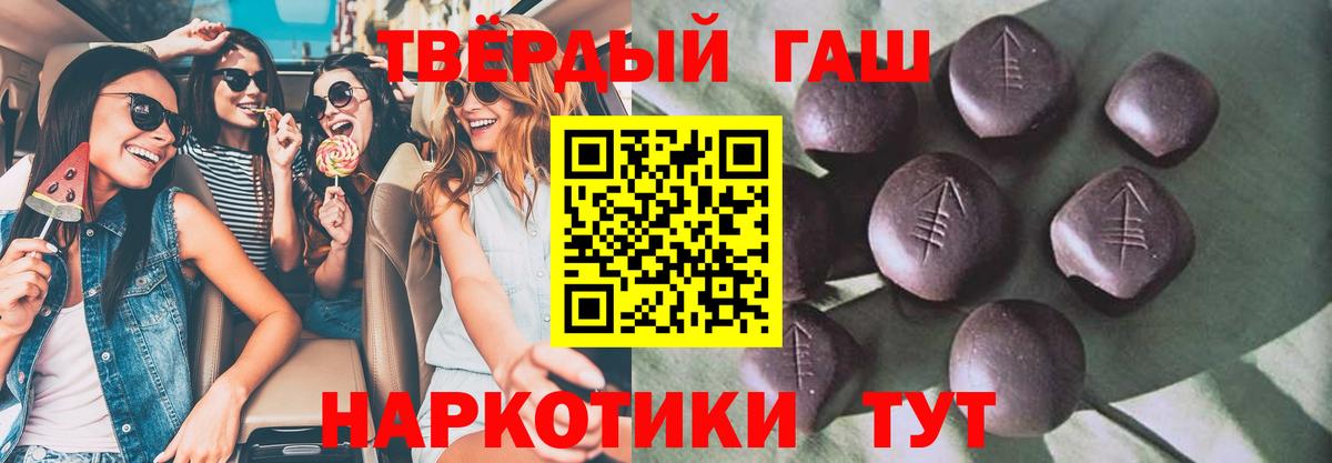 ГАШ AMNESIA HAZE  Гашиш  Мариинск  ГАШ Изолятор  Вход с VPN 