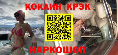 spice Заводоуковск