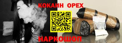 кокаин VHQ Заволжье