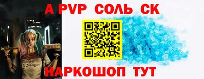 spice Заводоуковск