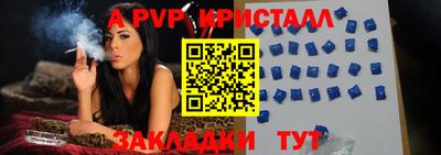spice Заводоуковск