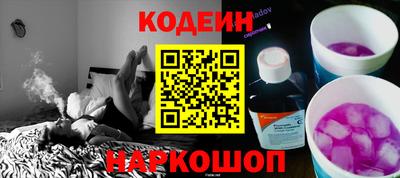 spice Заводоуковск