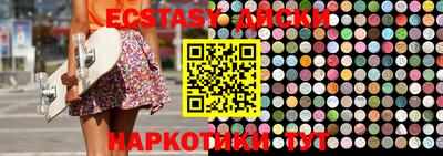 spice Заводоуковск