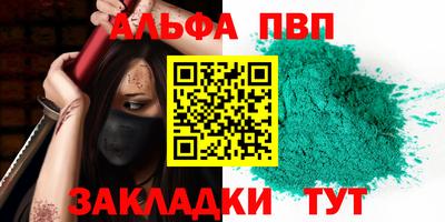 spice Заводоуковск
