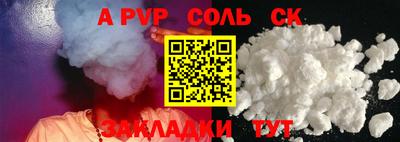 spice Заводоуковск