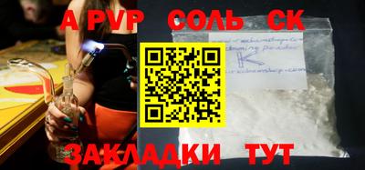 кокаин VHQ Заволжье