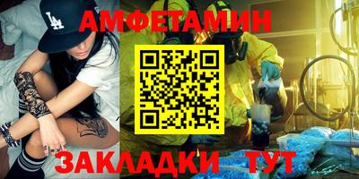 spice Заводоуковск