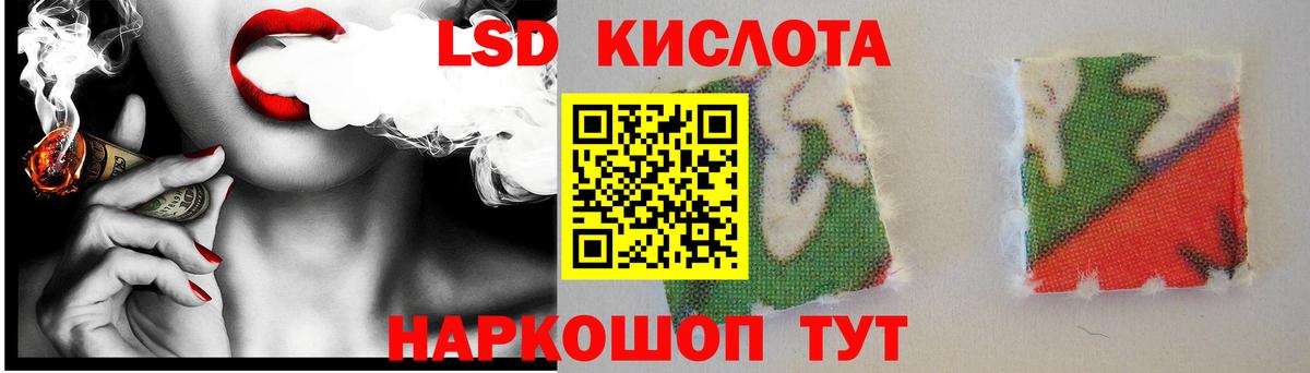 Лсд 25 экстази ecstasy  гидра сайт  Мариинск  Вход с VPN  Лсд 25 экстази ecstasy 