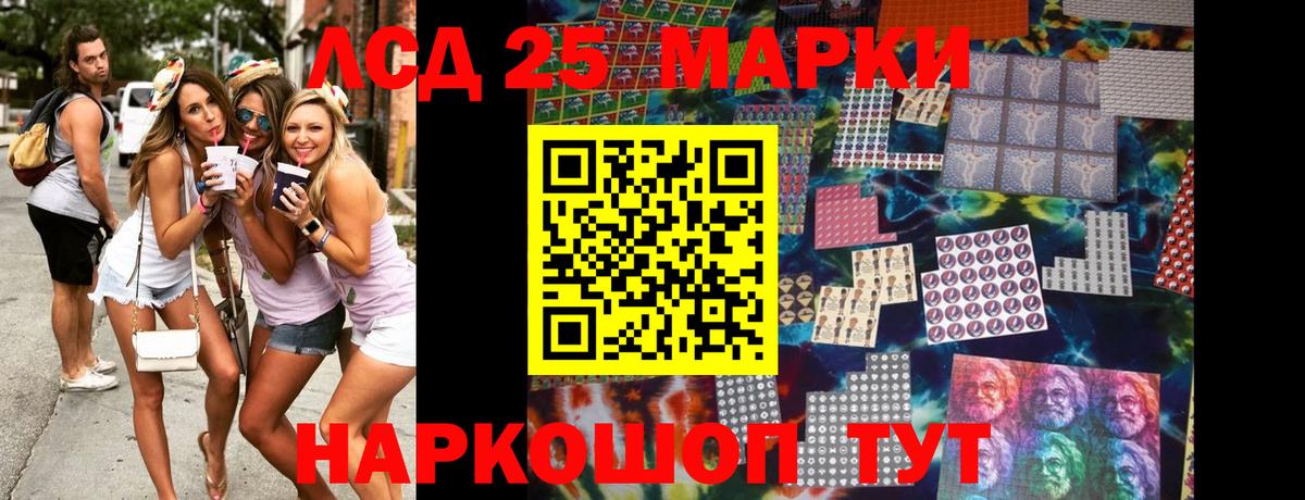 Мариинск  Марки N-bome 1,8мг  Марки N-bome  Вход с VPN 