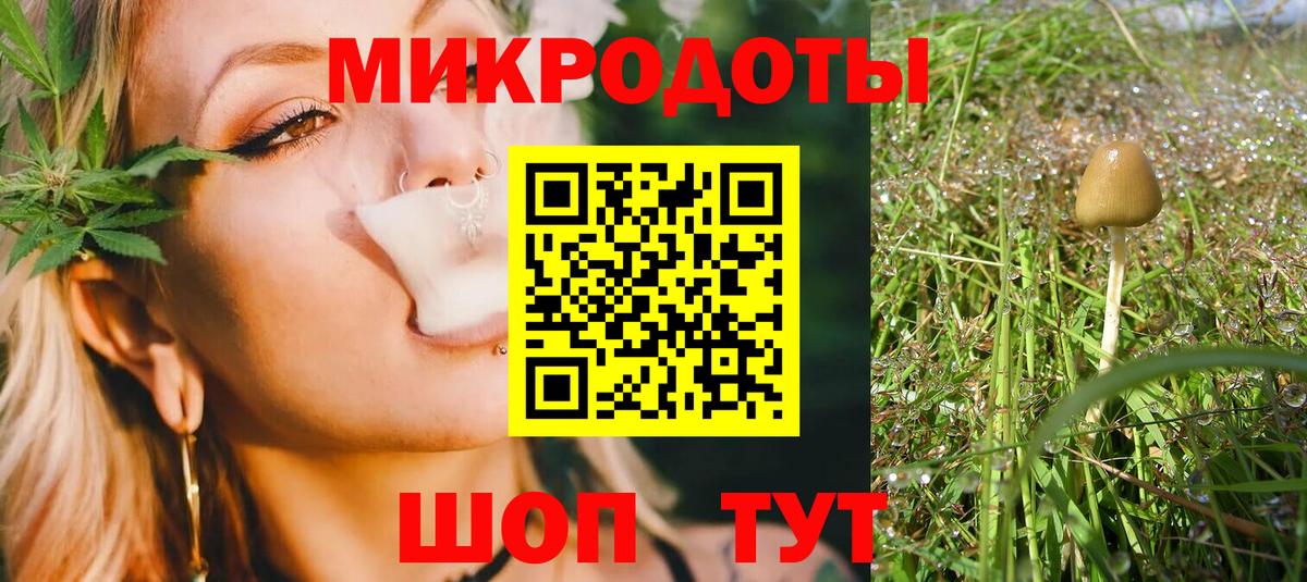 Псилоцибиновые грибы ЛСД  Псилоцибиновые грибы Cubensis  Мариинск  Вход с VPN 