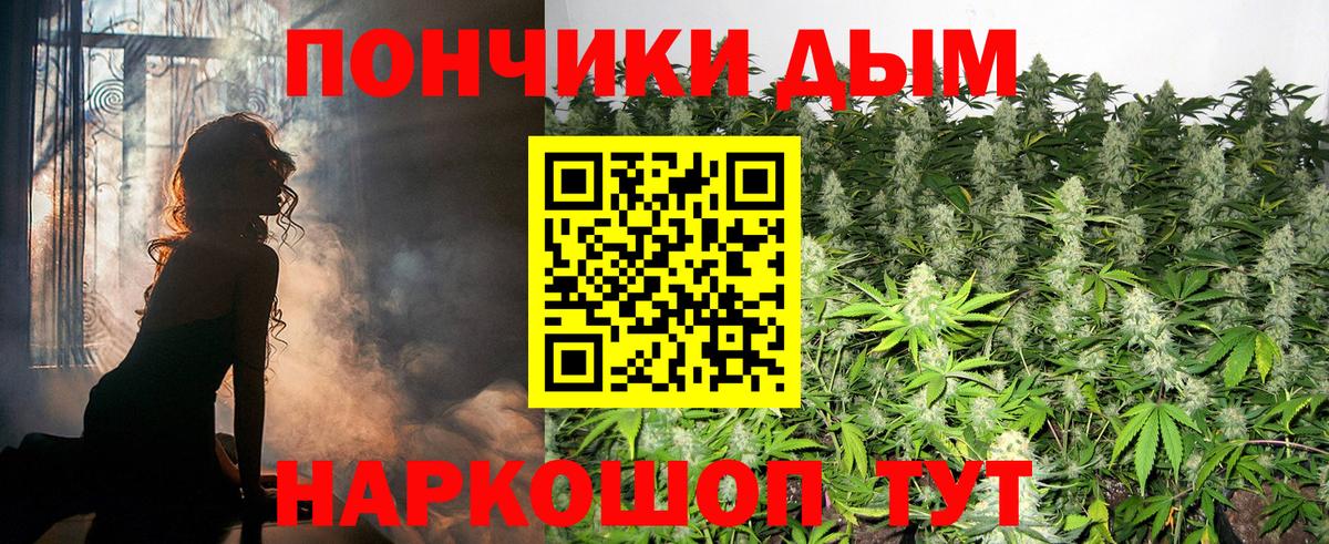 Мариинск  Бошки марихуана индика  Бошки Шишки SATIVA & INDICA  Вход с VPN 